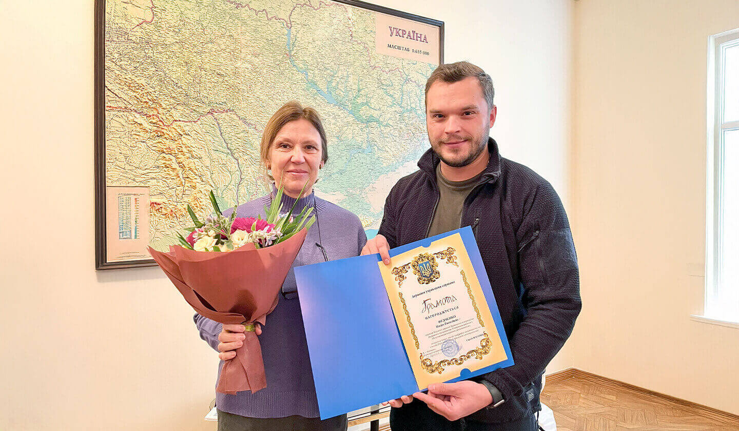 Грамота Державного управління справами для Надії Федченко