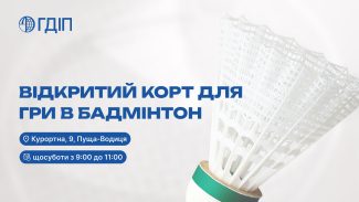 02.07.2025_badminton_open_court_2