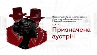 07.02.2025_announcement_eng