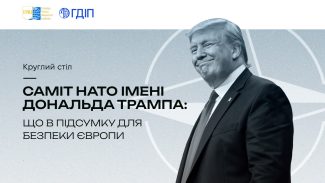 07.07.2025_Donald_Trump_NATO_summit_announcement_ua