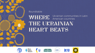 09.12.2025_Where_the_Ukrainian_Heart_Beats_announcement_eng