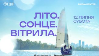 12.07.2025_yacht_announcement_ua