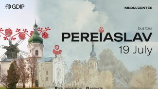 19.07.2025_pereiaslav_announcement_eng