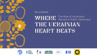 26.06.2025_ukrainian_heart_eng