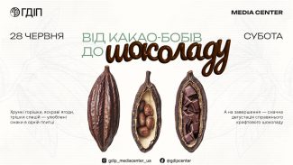 28.06.2025_chocolate_announcement_ua_2