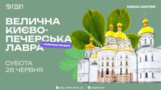 28.06.2025_Kyiv_Pechersk_Lavra_ua