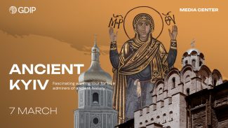 ancient_kyiv_announcement_eng