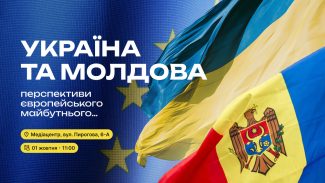 Анонс на новий сайт - 01.10.2025