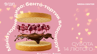 bento_cake_announcement_ua