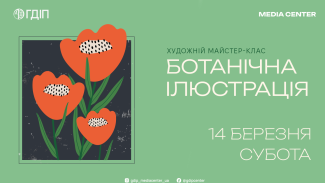 botanical_illustration_ua
