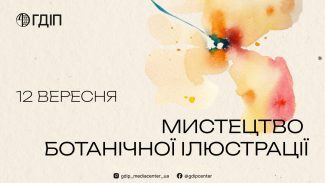 Botanical_Illustration_ua