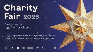 Charity_Fair_2025_announcement_ua