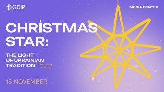 Christmas_Star_announcement_eng