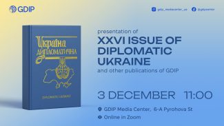 DU_presentation_2025_announcement_eng