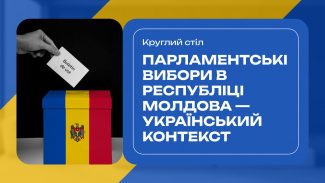 Elections_in_Moldova_announcement_16.09.2025_ua