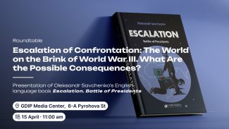 escalation_of_confrontation_announcement_eng