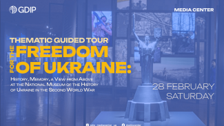 for_Freedom_announcement_eng