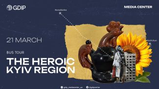 heroic_kyiv_region_21.03.2026_announcement_eng
