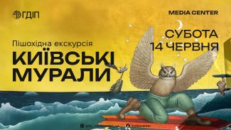 Kyiv_Murals_announcement_14.06.2025_ua