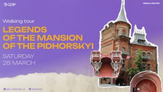 mansion_tour_28.03.2026_announcement_eng