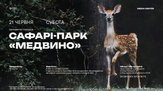 Medvyno_21.06.2025_cover_ua