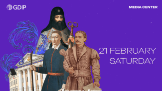 mohyla_academy_tour_announcement_eng