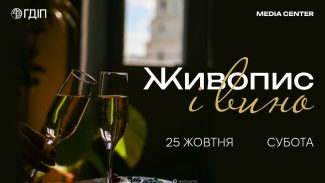 Painting_and_wine_announcement_ua