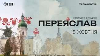 Pereiaslav_ua