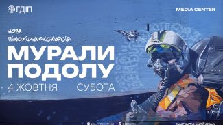 Podil_Murals_ua
