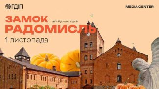 Radomysl_Castle_Ua-1