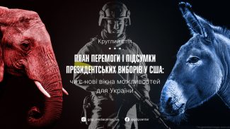 rt_elections_07.11_main