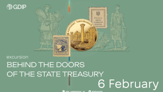 state_treasury_announcement_eng