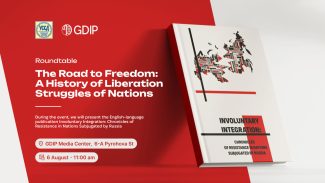 The Road to Freedom_06.08.2025_eng