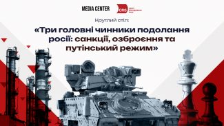 three_main_factors_ua