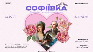 tour_Sofiyivka_17.05.2025_ua