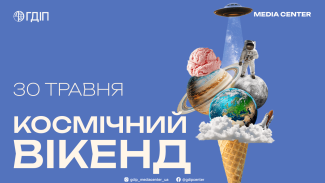 trip_to_zhytomyr_announcement_ua