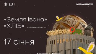 укр дім - укр (2)